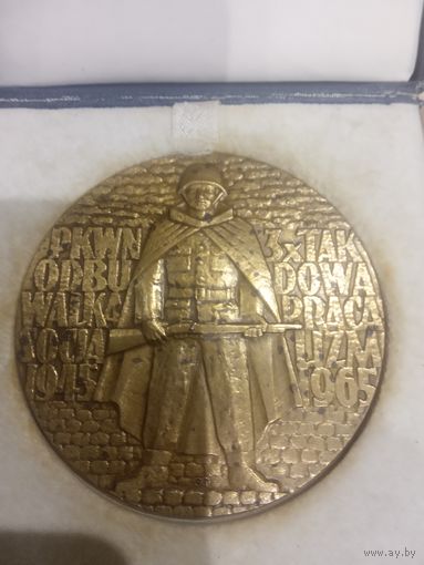 Медаль 20 лет корпуса внутренней безопасности Польши