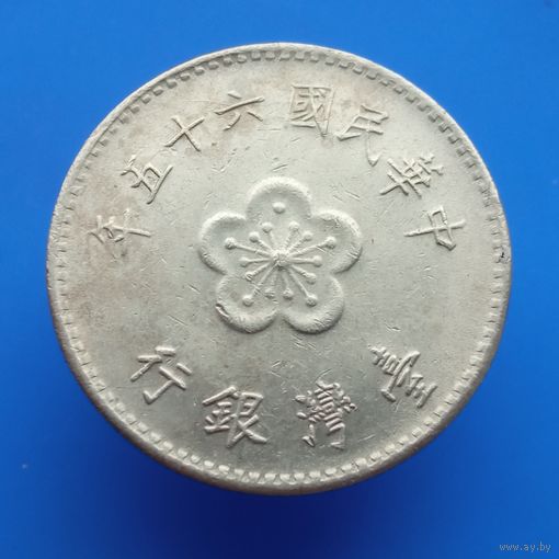 Тайвань 1 доллар
