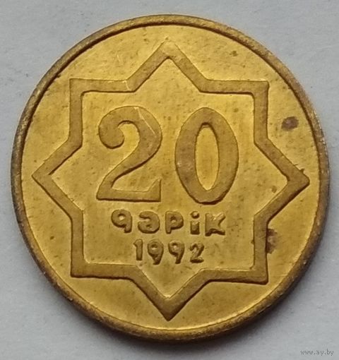 Азербайджан 20 гяпиков 1992 г.