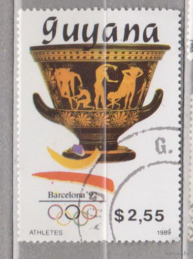 Спорт Олимпийские игры Гайана 1989 год лот  18    менее 20 % от каталога