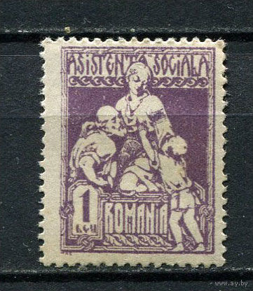 Королевство Румыния - 1921 - Фискально-налоговая марка 1L - (пятна на клее) - 1 марка. MH.  (Лот 53Ci)