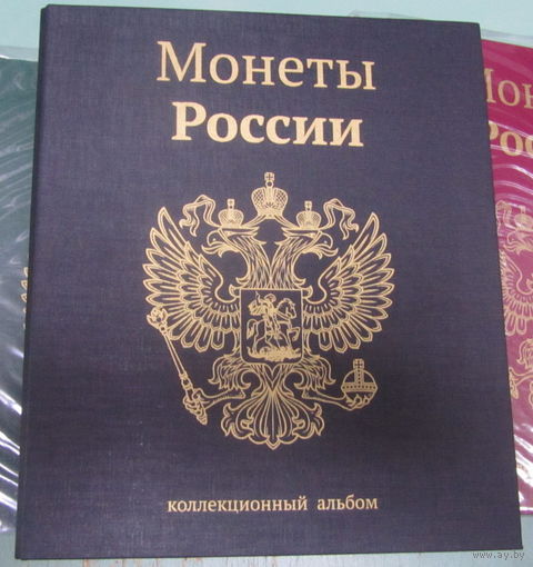 Альбом-папка на кольцах "Герб России ".Формат Оптима для листов 250*200мм.Ширина корешка 50мм