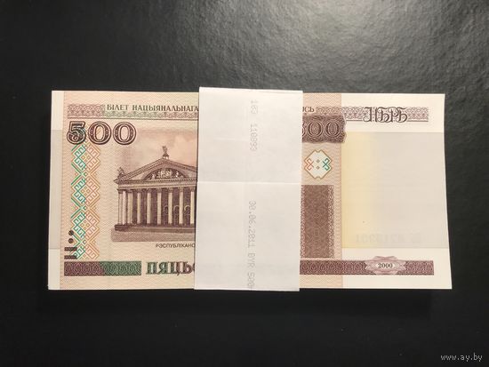 Корешок (100 шт) 500 рублей Беларусь 2000 год серия Бб
