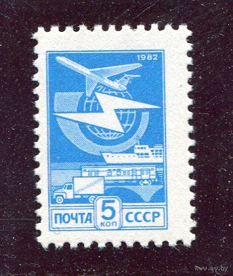 СССР 1983. Стандарт 5к