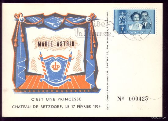 1954 год Люксембург Карточка со спецгашением