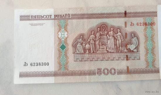 500 рублей серия Лэ 6238300