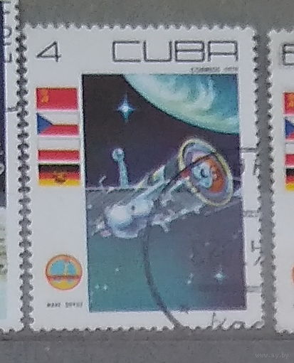 Космос  День космонавтики Куба 1979 год  лот 1048