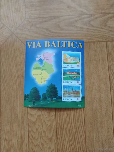 Литва блок 1995 г. Балтийский путь