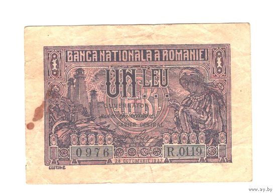 Румыния 1 лей 1937 года. Дата 28 октября. Состояние VF+