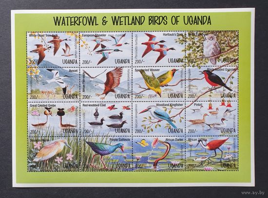 Фауна. Птицы Водные птицы Перелетные 1МЛ Уганда 1995 MNH** Mi 1461-1476 17e кат