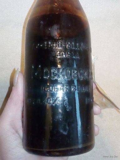 Бутылка редкая от Московская особая водка 1964 г СССР внутри Лак масляный Рельефная надпись 0,5 л