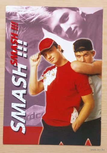 Открытка  Группа SMASH c текстом песни на второй стороне открытки.