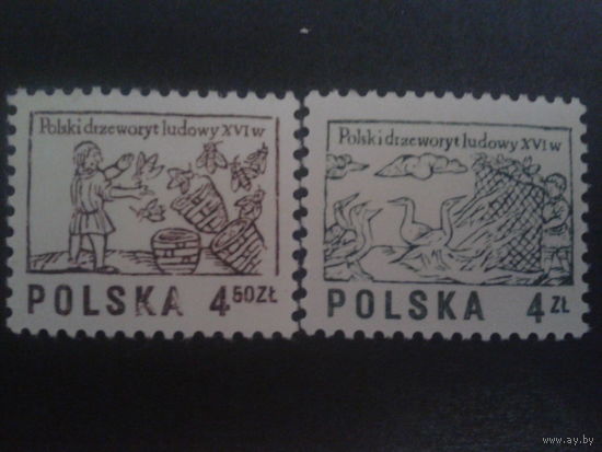 Польша 1977 стандарт полная серия