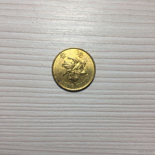 Гонконг, 50 центов 1994