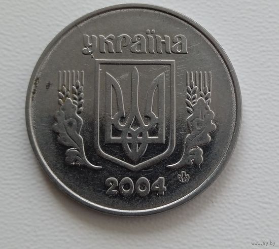 Украина 5 копеек 2004