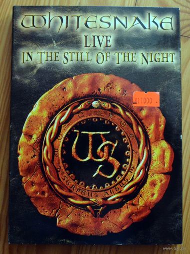 Whitesnake - In The Still Of The Night    DVD
