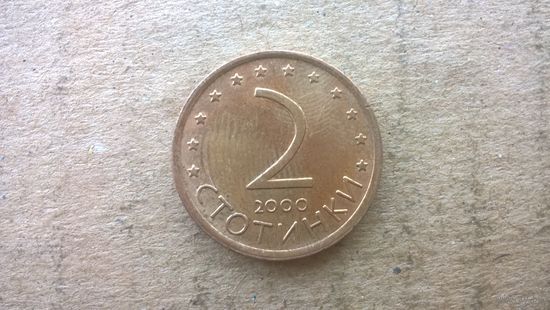 Болгария 2 стотинки, 2000г. /магнетик/  (D-48-2)