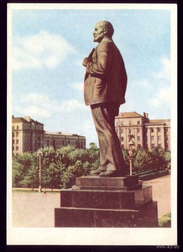 1967 год Могилёв Памятник Ленину