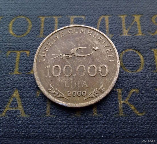 100000 лир 2000 Турция #01