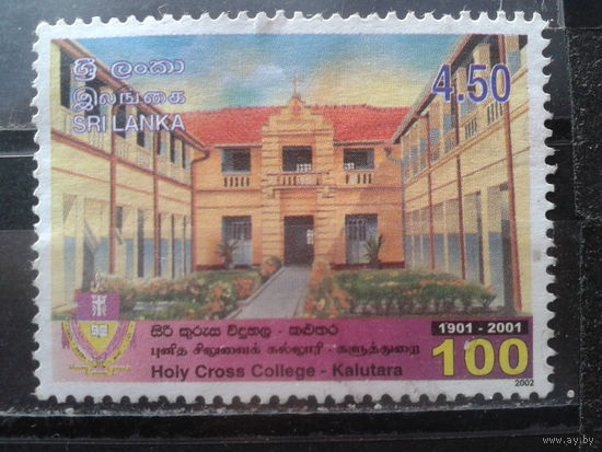 Шри-Ланка 2002 100 лет колледжу