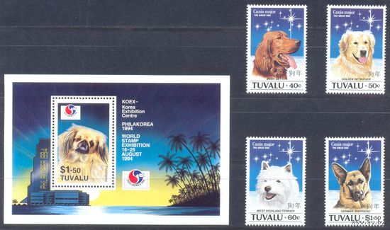 Тувалу 1994 Фауна. Собаки, 4 м. + блок