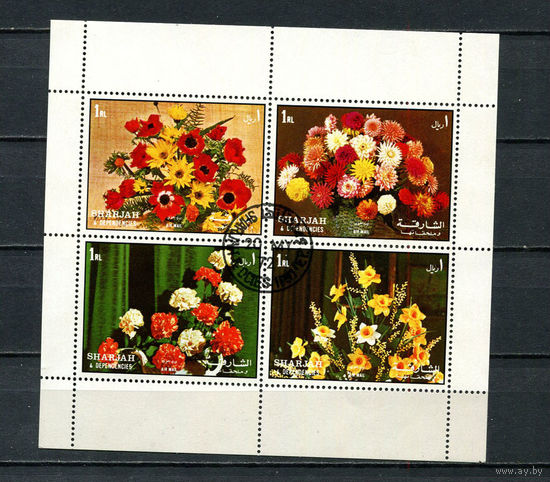 Шарджа - 1972 - Цветы - [Mi.1216-1219kb] - 1 малый лист. Гашеный.  (Лот 98EM)-T7P23
