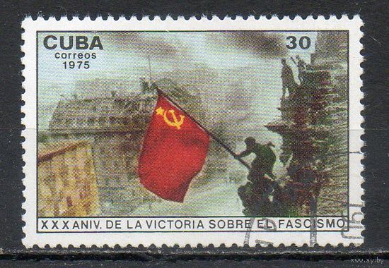 День Победы Куба 1975 год серия из 1 марки