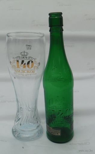 Лидское пиво. Юбилейные: бутылка, пивной бокал и две подставки 140 лет.