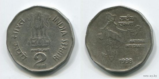 Индия. 2 рупии (1998)
