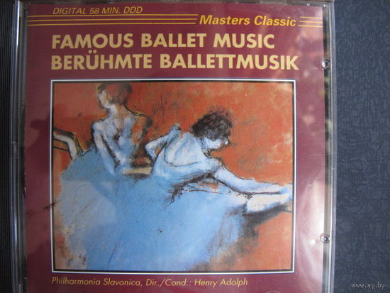 Знаменитая балетная музыка