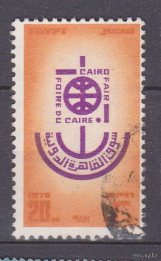Каирская международная ярмарка Египет 1976 год  лот 50 ПОЛНАЯ СЕРИЯ