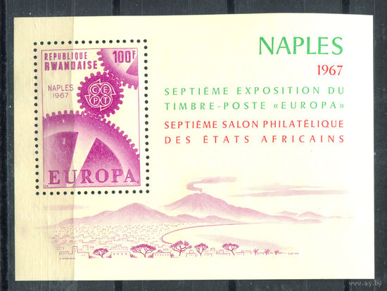 Руанда - 1967г. - Филателистическая выставка - полная серия, MNH с отпечатком [Mi bl. 7 А] - 1 блок