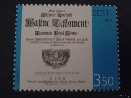 Эстония 1997 титульный лист книги 17 в.