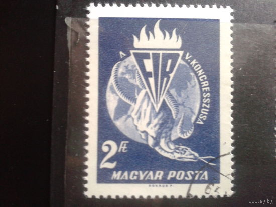 Венгрия 1965 Межд. конгресс