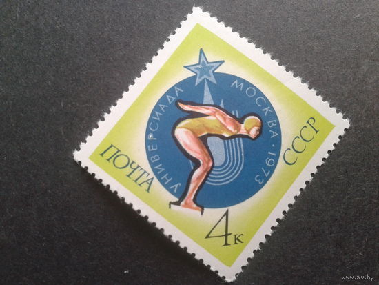 СССР 1973 прыжки в воду