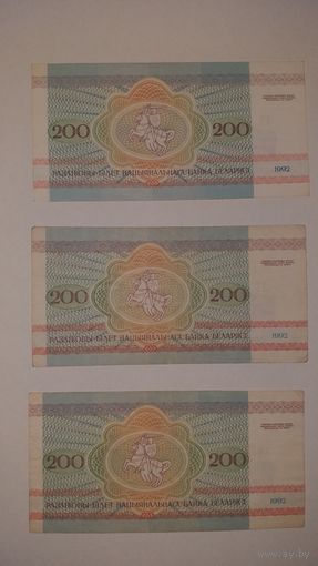 200 рублей - Беларусь.1992-Серии.