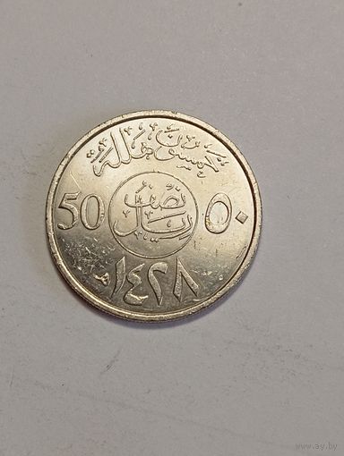 Саудовская Аравия 50 халалов 2007 года .