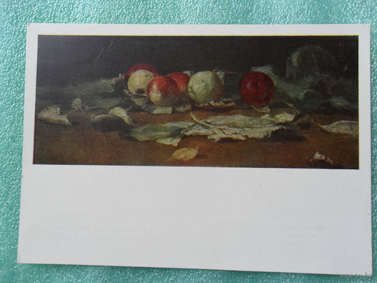 Открытка Серов В.А. (1865-1911). Яблоки и листья. Музей ``Абрамцево``