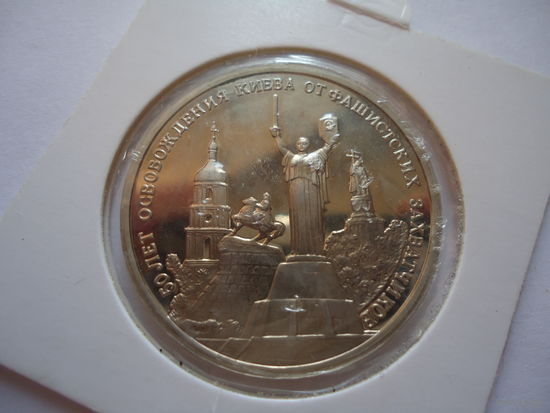 3 рубля 1993.