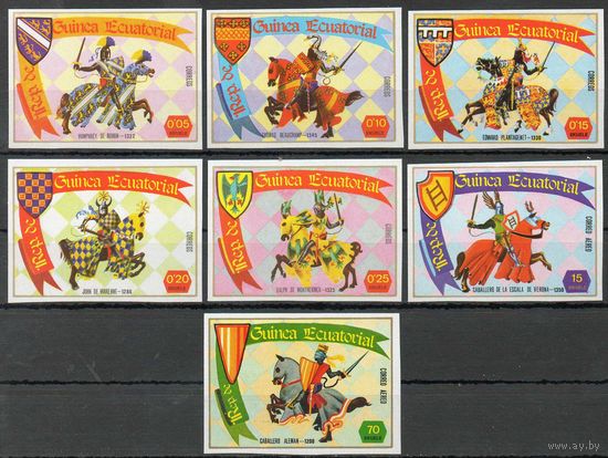 Рыцари Экваториальная Гвинея 1978 год серия из 7 б/з марок (М)