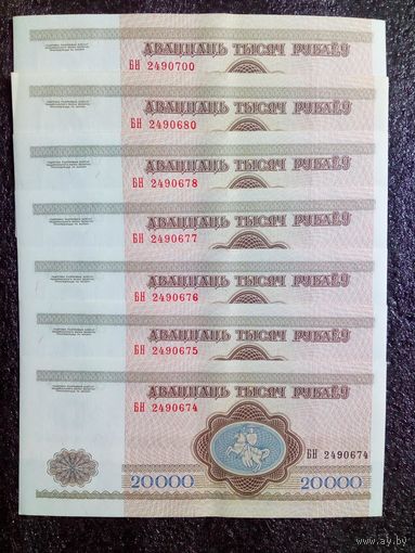 7 шт в лоте 20 000 рублей РБ 1994 г БН серия