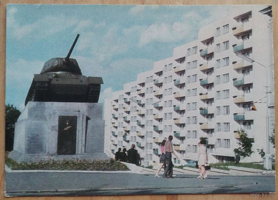 Минск. Танк, первым вступивший в город 3 июля 1944 года. 1972 г. ПК. Чистая.
