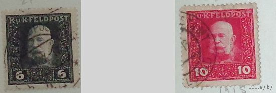 Император Франц Иосиф I. Австро-Венгерская военно-полевая почта. Дата выпуска:1915-07-01
