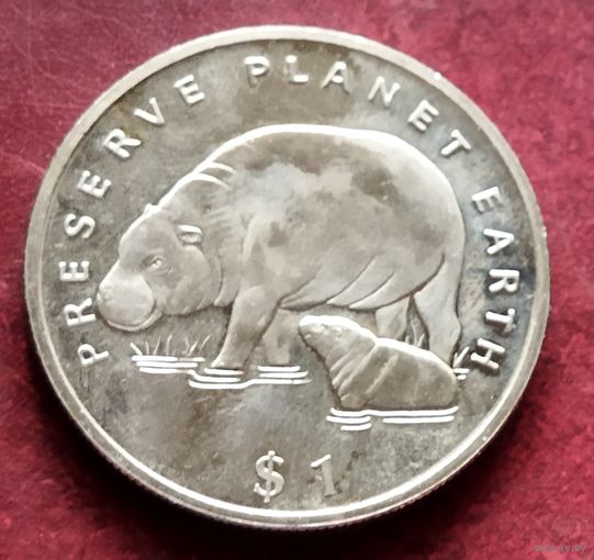 Либерия 1 доллар, 1994 Сохраним планету Земля - Карликовый бегемот