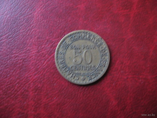 50 сантимов 1929 года Франция