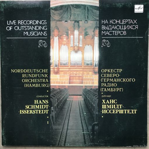 J. S. Bach / R. Wagner / P. Hindemith