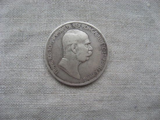 Австро-Венгрия 5 крон 1909 год Франц Иосиф I
