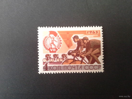 Ссср 1965. Велоспорт.