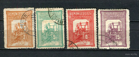 Румыния - 1906 - Благотворительность - (ном. 3 с тонким местом) - [Mi. 165A-168A] - полная серия - 4 марки. Гашеные.  (Лот 57CS)
