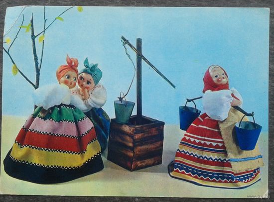 Аскинази Е. Сцена у колодца. Куклы. 1968 г. Чистая